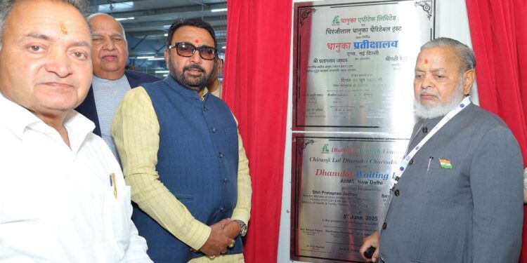 धानुका एग्रीटेक ने एम्स, नई दिल्ली में मरीजों के लिए वेटिंग हॉल का उद्घाटन किया