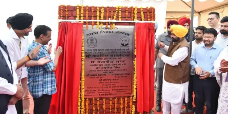 पंजाब का खेल पुनर्जागरण शुरू होता है: केजरीवाल और सीएम मान ले लेट फाउंडेशन ऑफ इंडिया के पहले-उसके-तरह के मल्टी-स्पोर्ट्स कॉम्प्लेक्स में जालंधर में ₹ 78 करोड़