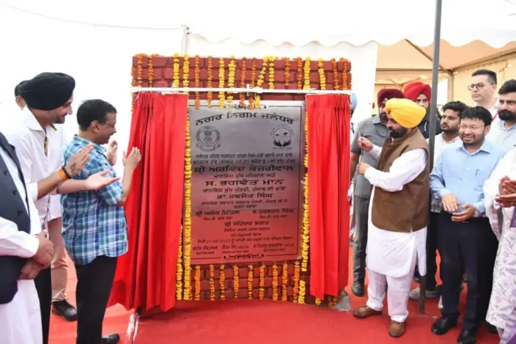 पंजाब का खेल पुनर्जागरण शुरू होता है: केजरीवाल और सीएम मान ले लेट फाउंडेशन ऑफ इंडिया के पहले-उसके-तरह के मल्टी-स्पोर्ट्स कॉम्प्लेक्स में जालंधर में ₹ 78 करोड़