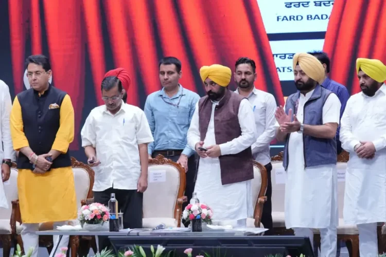 पंजाब सीएम और अरविंद केजरीवाल ने ईज़ी जमबांडी पोर्टल के माध्यम से राजस्व सुधारों का एक और संस्करण लॉन्च किया