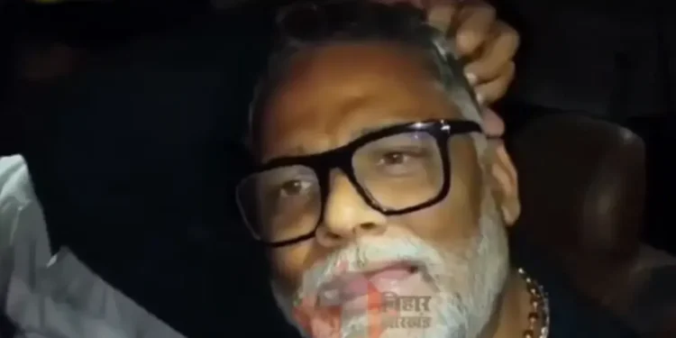पप्पू यादव: 'इज़राइल अमेरिका का पिथू ... हमारा वीरादी ...' ईरान के साथ सीवन सांसद, पीएम मोदी की विदेश नीति पर सवाल उठाते हैं
