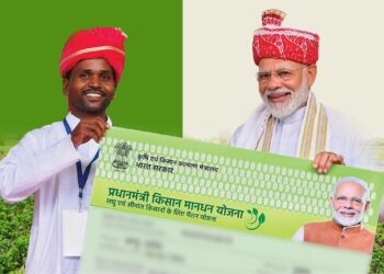 पीएम किसान 20 वीं किस्त 2025 अपडेट: जल्द ही 2,000 रुपये का भुगतान अपेक्षित; तारीख, लाभार्थी की स्थिति की जाँच करें, और समय पर इसे प्राप्त करने के लिए इन गलतियों से बचें