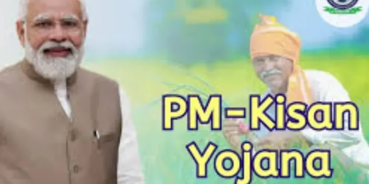 पीएम किसान: अच्छी खबर! सरकार इस तिथि पर 20 वीं किस्त को स्थानांतरित करने के लिए, लाभार्थी सूची और अन्य विवरणों की जांच करने के लिए प्रक्रिया को जानें