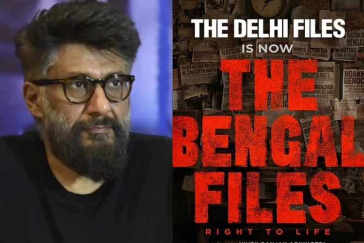 'प्रचार फिल्म, पर प्रतिबंध लगा दिया जाएगा ...' नेटिज़ेंस प्रतिक्रिया के रूप में विवेक अग्निहोत्री ने दिल्ली फाइलों का नाम बदलकर बंगाल फाइलों में बदल दिया