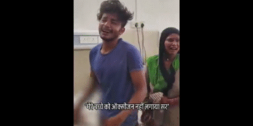 फतेहपुर वायरल