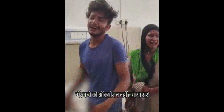 फतेहपुर वायरल