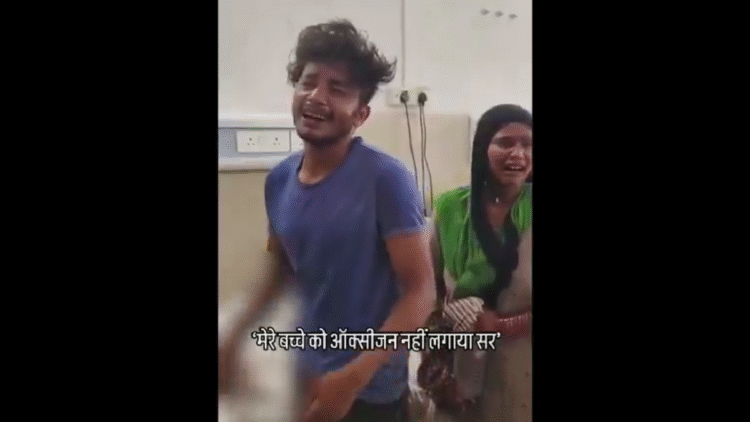 फतेहपुर वायरल