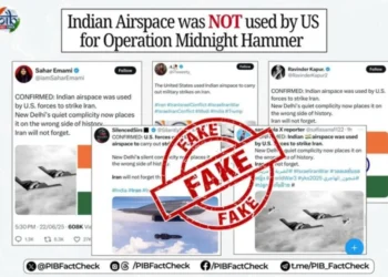 फैक्ट चेक: दावा है कि अमेरिका ने ईरान पर हमले के लिए भारतीय हवाई क्षेत्र का इस्तेमाल किया
