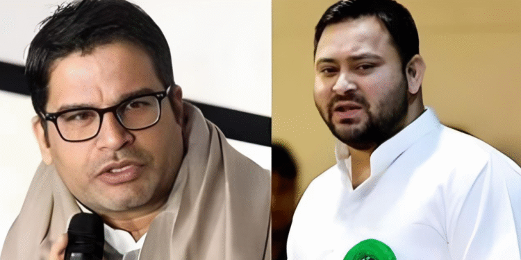 बिहार चुनाव 2025 में तेजशवी यादव के पीछे प्रशांत किशोर! क्या वह किंगमेकर बन जाएगा?