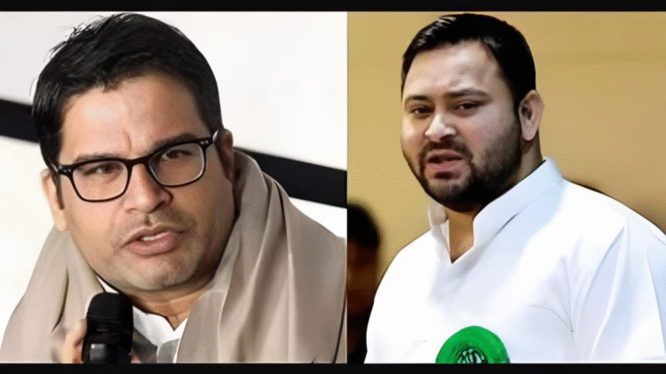 बिहार चुनाव 2025 में तेजशवी यादव के पीछे प्रशांत किशोर! क्या वह किंगमेकर बन जाएगा?
