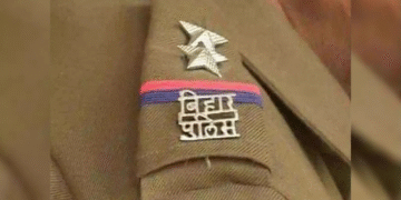 बिहार पुलिस कांस्टेबल भर्ती 2025: आवेदन प्रक्रिया के लिए पात्रता, सब कुछ जो आपको जानना आवश्यक है