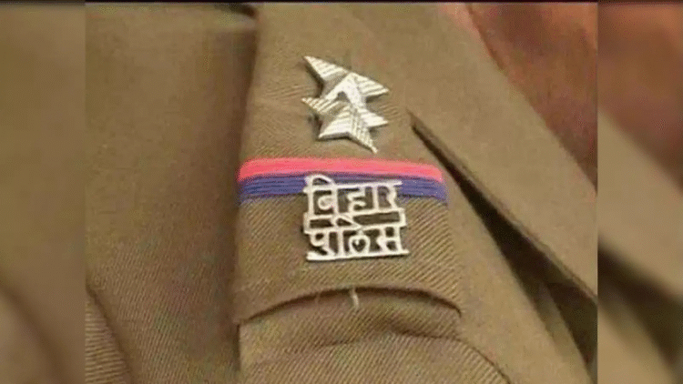 बिहार पुलिस कांस्टेबल भर्ती 2025: आवेदन प्रक्रिया के लिए पात्रता, सब कुछ जो आपको जानना आवश्यक है
