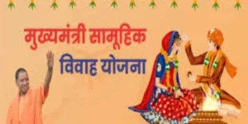 मुखियामंतम समुहिक विवा योजना: अप क्रैक ऑन फ्रॉड इन मास मैरिज स्कीम: आधार-आधारित बायोमेट्रिक अटेंडेंस अनिवार्य