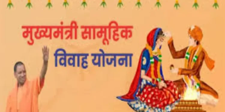 मुखियामंतम समुहिक विवा योजना: अप क्रैक ऑन फ्रॉड इन मास मैरिज स्कीम: आधार-आधारित बायोमेट्रिक अटेंडेंस अनिवार्य