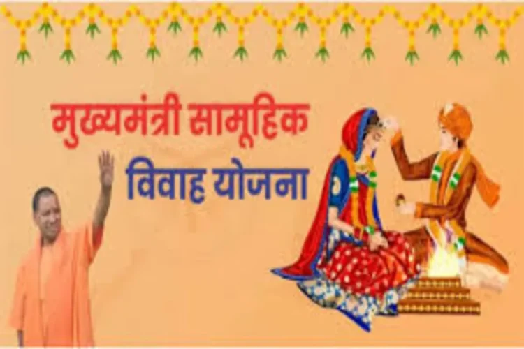 मुखियामंतम समुहिक विवा योजना: अप क्रैक ऑन फ्रॉड इन मास मैरिज स्कीम: आधार-आधारित बायोमेट्रिक अटेंडेंस अनिवार्य