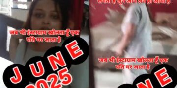 'याह मार डेगी मुजे!' पति पत्नी के क्रूर हमले का वीडियो पोस्ट करता है, ऑनलाइन हंगामा करता है