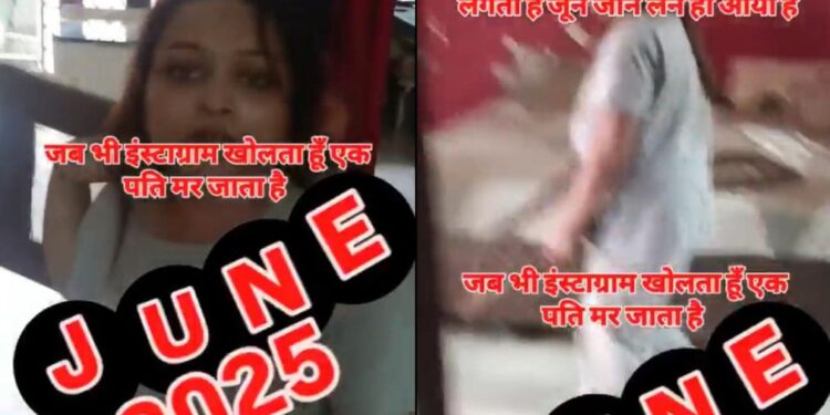 'याह मार डेगी मुजे!' पति पत्नी के क्रूर हमले का वीडियो पोस्ट करता है, ऑनलाइन हंगामा करता है