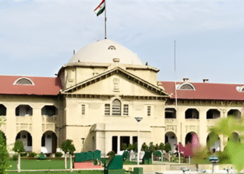 यूपी समाचार: इलाहाबाद एचसी पेंशन कटौती पर कर्मचारियों को बड़ी राहत देता है