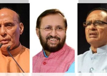 राजनाथ, शिवराज और जावदेकर। आज के भाजपा के आपातकालीन आकार के नेताओं के दौरान जेल की अवधि कैसे