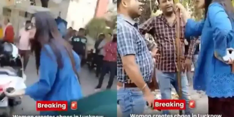 लखनऊ वायरल वीडियो: सशक्त लेडी ने माइनर वाहन टक्कर पर आदमी पर गालियां दीं, नेटिज़ेन कहते हैं '.... नाग्रिको का सिविक सेंस'