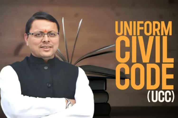 वर्दी नागरिक संहिता: उत्तराखंड 26 जुलाई, 2025 तक UCC के तहत विवाह पंजीकरण मुक्त करता है