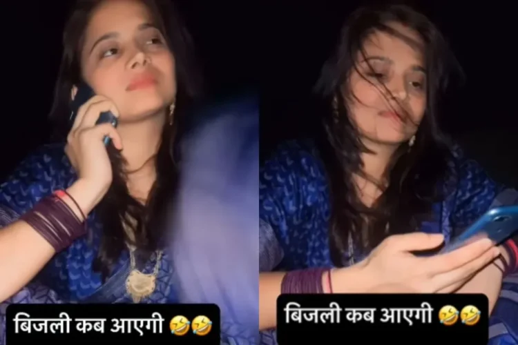 वायरल वीडियो: 'kya लाइट raat 12 baje aa jayegi ...' महिला पावर स्टेशन डायल करती है, वह जवाब वह इंटरनेट को तोड़ता है