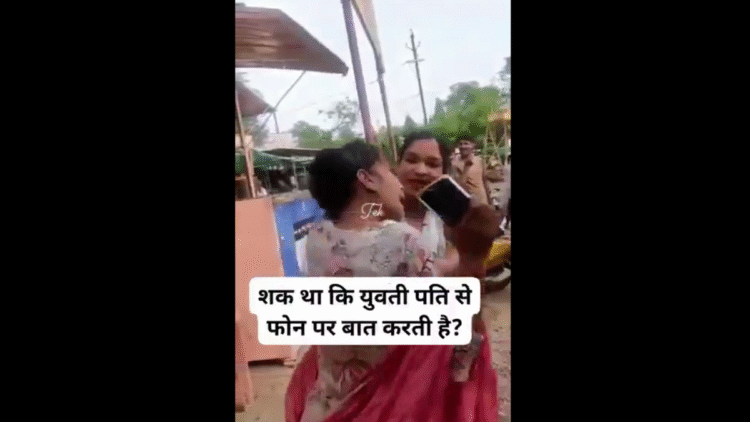 वायरल वीडियो: अतिरिक्त-वैवाहिक मामला पूर्ण विकसित 'बीच बाजार कुताई' में बदल जाता है-व्यस्त स्ट्रीट पर घरवाली बनाम बहरावली!