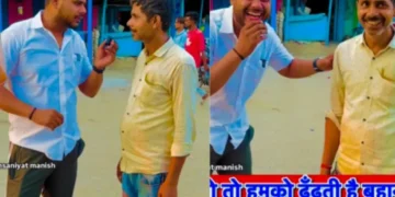 वायरल वीडियो: ईमानदार जवाब! रील निर्माता पति से पूछता है कि पत्नी कब लड़ने का कारण दिखती है? उसका जवाब वायरल