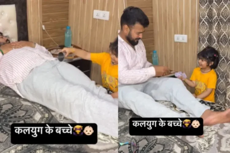 वायरल वीडियो: ओवरडोजिंग ओवरडोज! कल्यागी चाइल्ड पिता से पैसे पाने के लिए ट्रिक खेलता है; मां को पैसे