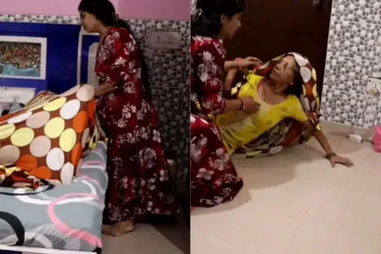 वायरल वीडियो: गलत पहचान! पत्नी जागने के लिए पति को एक सबक सिखाने की कोशिश करती है, लेकिन सास को मारने के लिए समाप्त होती है, देखती है