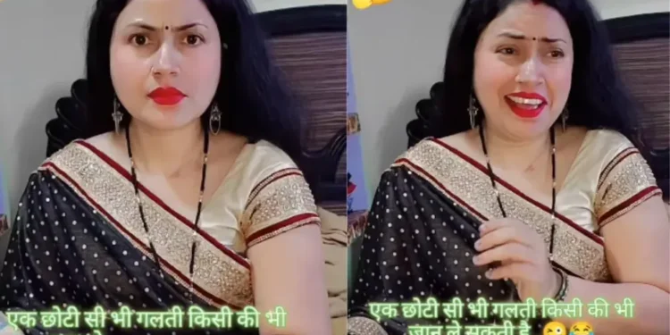 वायरल वीडियो: 'चोती सी गालती ...' महिला अपने पति को संदेश देती है, यह कहीं और भूमि है, आदमी कोमा में फिसल जाता है, जांचें क्यों?