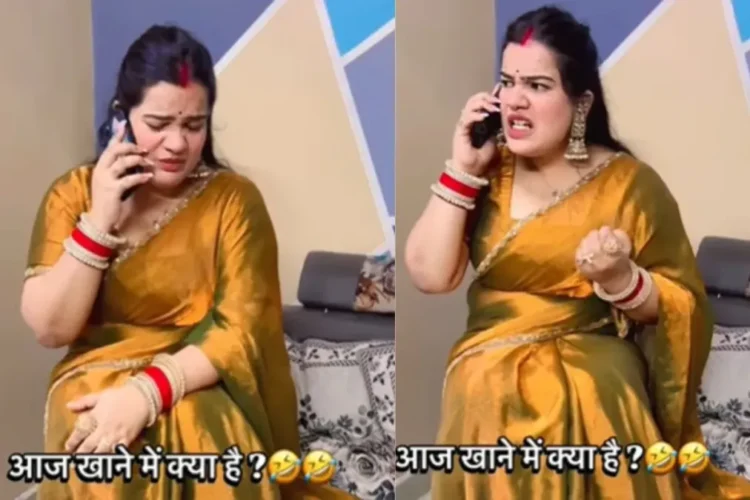 वायरल वीडियो पति ने डिनर मेनू के बारे में पूछताछ करने के लिए कार्यालय से पत्नी को फोन किया, उसका चिड़चिड़ा जवाब उसे यह कहने के लिए मजबूर करता है