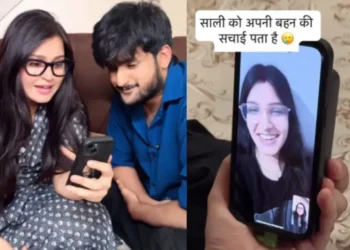 वायरल वीडियो: पत्नी अपनी बहन से बात करती है, कहती है