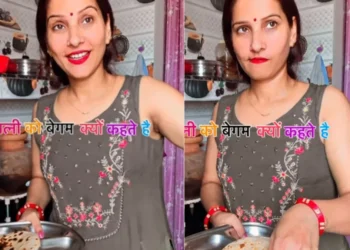 वायरल वीडियो: पत्नी ने पति से 'बेगम' का अर्थ पूछा, उसकी सुपर बुद्धिमान प्रतिक्रिया सभी को चौंका देती है