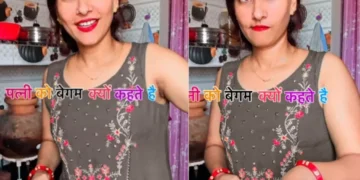 वायरल वीडियो: पत्नी ने पति से 'बेगम' का अर्थ पूछा, उसकी सुपर बुद्धिमान प्रतिक्रिया सभी को चौंका देती है