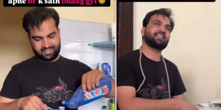 वायरल वीडियो: पत्नी पति की हत्या के बिना अपने प्रेमी के साथ भाग जाती है, उसका उत्सव वायरल हो जाता है