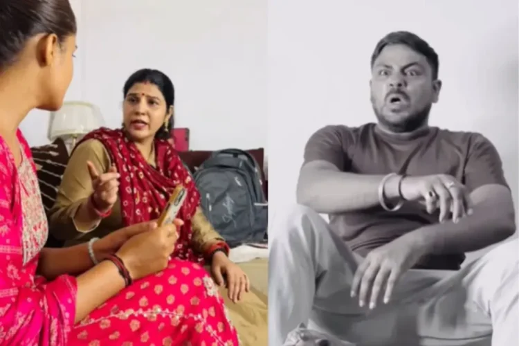 वायरल वीडियो: भावी दूल्हे से बात करने के लिए माँ की टिप, उनकी प्रतिक्रिया इंटरनेट को तोड़ देती है