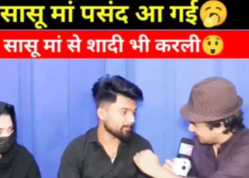 वायरल वीडियो: लड़का शादी के लिए लड़की को देखने के लिए आता है, लेकिन उससे शादी करता है ..., नेटिज़ेन कहता है 'माशाल्लाह'