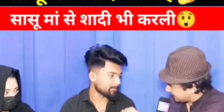 वायरल वीडियो: लड़का शादी के लिए लड़की को देखने के लिए आता है, लेकिन उससे शादी करता है ..., नेटिज़ेन कहता है 'माशाल्लाह'