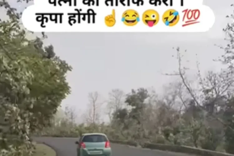वायरल वीडियो: साधु बाबा ने पति से पत्नी द्वारा पकाए गए भोजन की सराहना करने के लिए कहा, जब वह करता है, तो वह उसे पीटता है, जांचें कि क्यों?