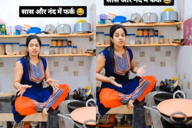 वायरल वीडियो: सास और नंद की बहू की परिभाषा में कोई समानांतर, स्प्लिट्स में इंटरनेट नहीं है