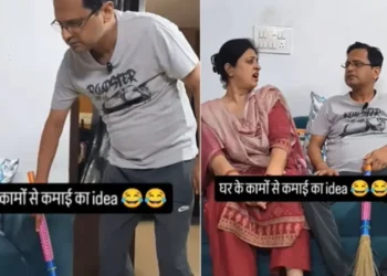 वायरल वीडियो: सेवानिवृत्ति के बाद शानदार काम का विचार! पत्नी पति को सभी घरेलू काम सिखाती है, उसका व्यावसायिक प्रस्ताव एक टिज़ी में इंटरनेट भेजता है, घड़ी