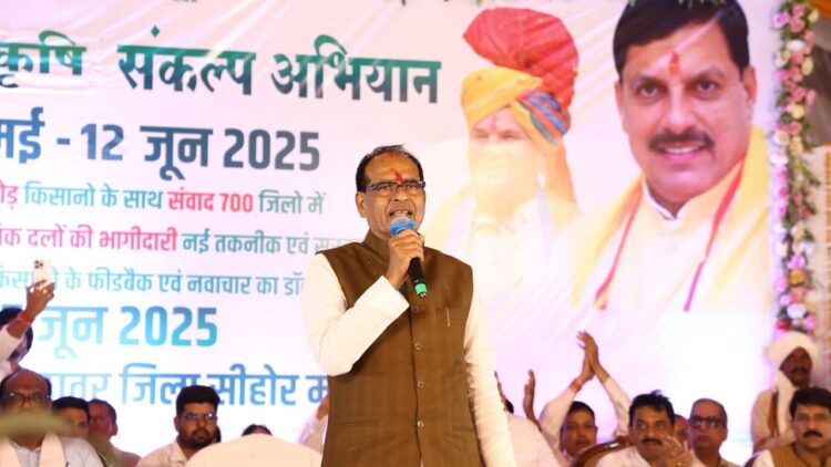 विकीत कृषी शंकलप अभियान 2025: शिवराज सिंह चौहान सेहोर का दौरा करते हैं, उच्च गुणवत्ता वाले बीजों में सुधारों पर प्रकाश डालते हैं, लखपती दीदी योजना, और फसल बीमा