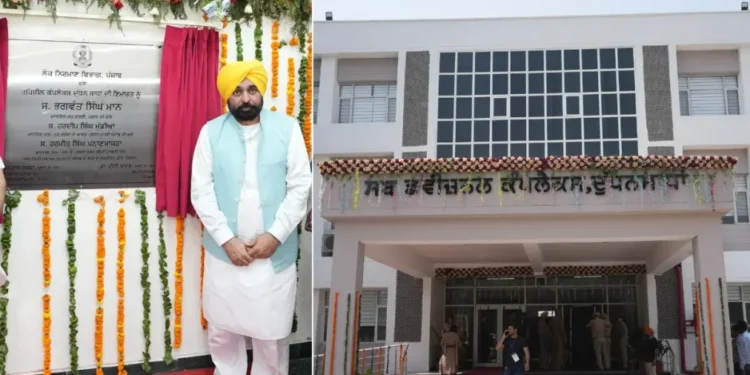 सीएम भागवंत मान ने ₹ 8.55 करोड़ अल्ट्रा-मॉडर्न तहसील कॉम्प्लेक्स का उद्घाटन किया