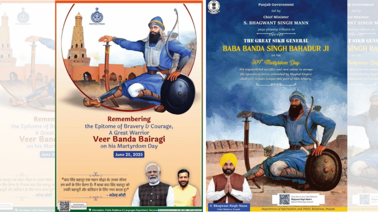 हरियाणा सरकार 'वीर बांदा बैरागी' विज्ञापन पर उनकी शहादत दिवस पर SGPC से बैकलैश आमंत्रित करता है, अकाल तख्त