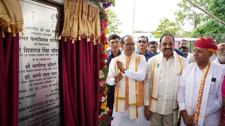 हैदराबाद में शिवराज सिंह चौहान ने श्री एन ग्लोबल सेंटर ऑफ एक्सीलेंस की फाउंडेशन स्टोन