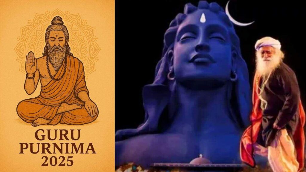 ईशा फाउंडेशन से इन आत्मीय पटरियों के साथ गुरु पूर्णिमा 2025 का जश्न मनाएं