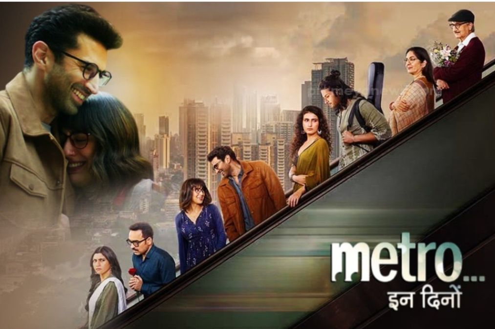 डिनो बॉक्स ऑफिस डे 5 में मेट्रो: अनुराग बसु की फिल्म मंगलवार की पेशकश के बीच मामूली वृद्धि देखती है, अभी भी कुल मिलाकर कम है - एक और आपदा लोडिंग?