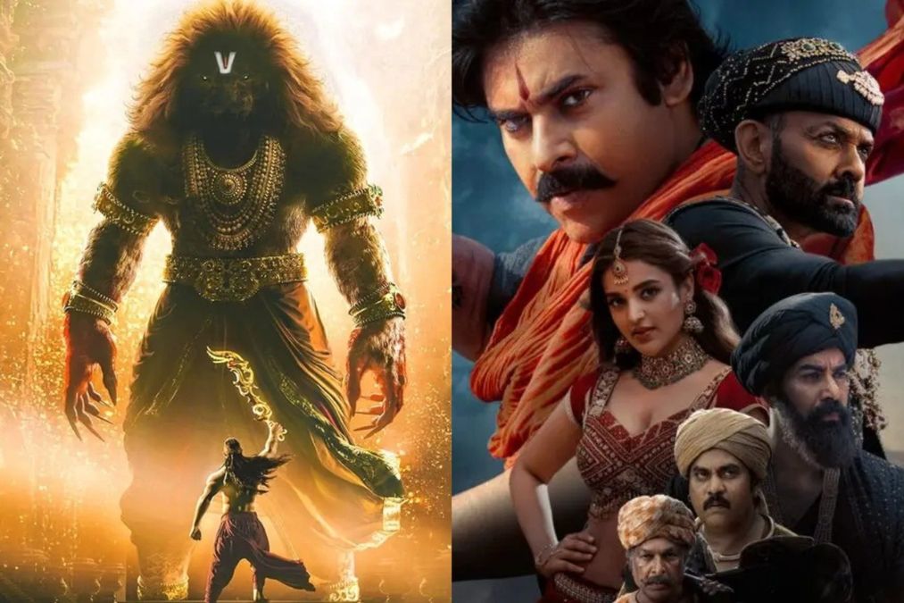 महावातर नरसिम्हा बनाम हरि हारा वीरा मल्लू बॉक्स ऑफिस कलेक्शन: होमबेल की एनिमेटेड फिल्म अच्छी तरह से करती है, लेकिन पवन कल्याण स्टारर फ्लॉप!