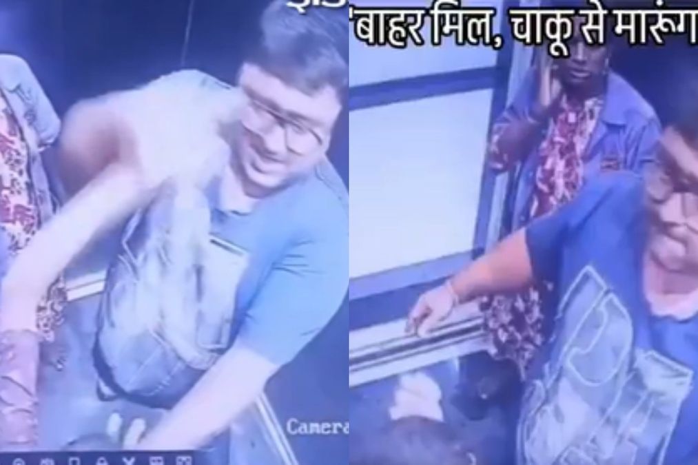 वायरल वीडियो: ऊंचाई! आदमी क्रूरता से हिट करता है, 12 साल की उम्र में डोर क्लोजिंग इंसिडेंट में लिफ्ट में काटता है, उसे 'बहार मिल, चाकू से मारुंगा ...'